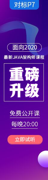 最代码广告位