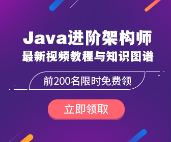最代码广告位