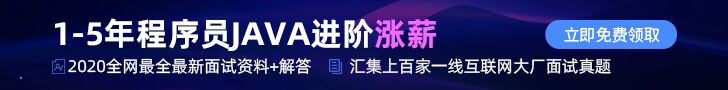 最代码广告位