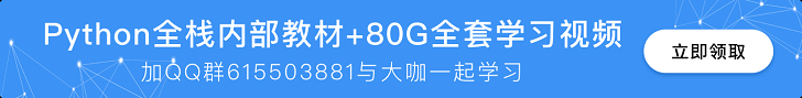 路飞学院