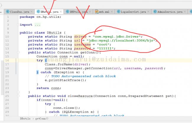 java servlet+mysql开发的学校官网+教务系统+图书馆系统，功能完善，供参考学习-代码-最代码