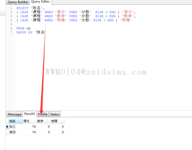 mysql中的case when语句查询结果问题