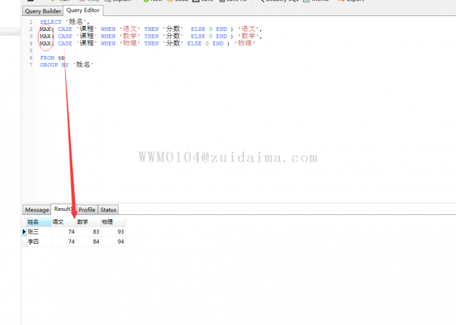 mysql中的case when语句查询结果问题