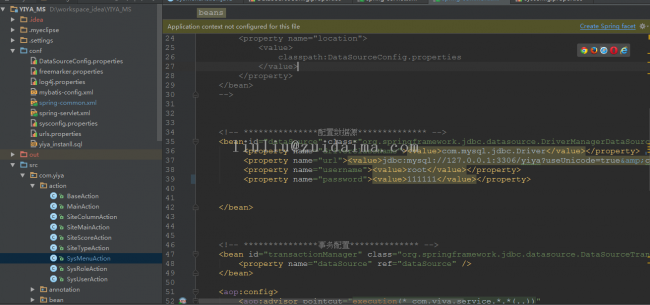 spring MVC+easyUI+mybatis开发网站后台管理系统源代码下载