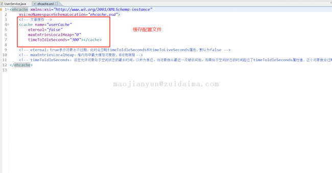 spring boot+mybatis+ehcache(缓存)整合的简单实例