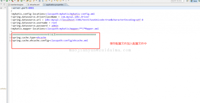 spring boot+mybatis+ehcache(缓存)整合的简单实例