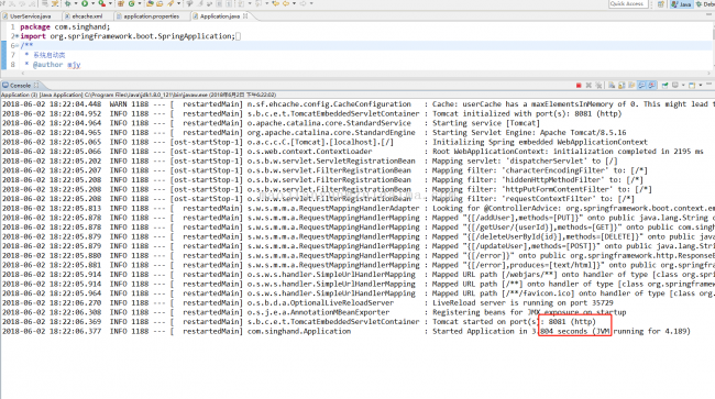 spring boot+mybatis+ehcache(缓存)整合的简单实例