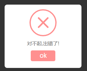 css3zeptojsᵯʾЧ