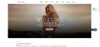 HTML5婚纱摄影公司响应式网站模板