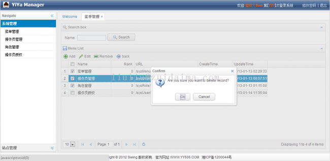 spring MVC+easyUI+mybatis开发网站后台管理系统源代码下载
