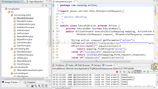 java Struts+Hibernate企业人力资源管理系统源代码下载