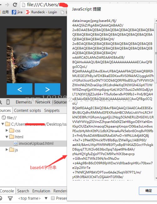 html5中如何让图片旋转