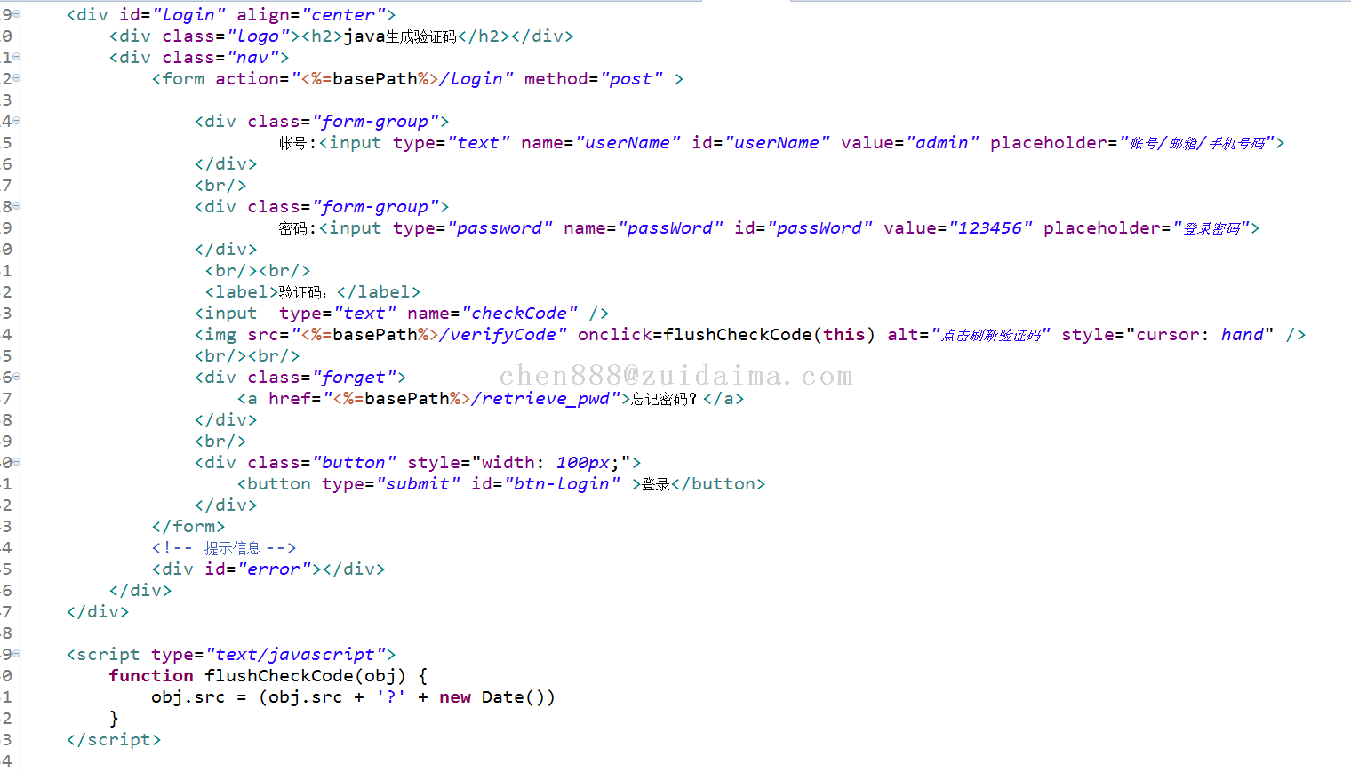 spring mvc+maven实现Java web用户登录图片验证码简单项目实例-代码-最代码