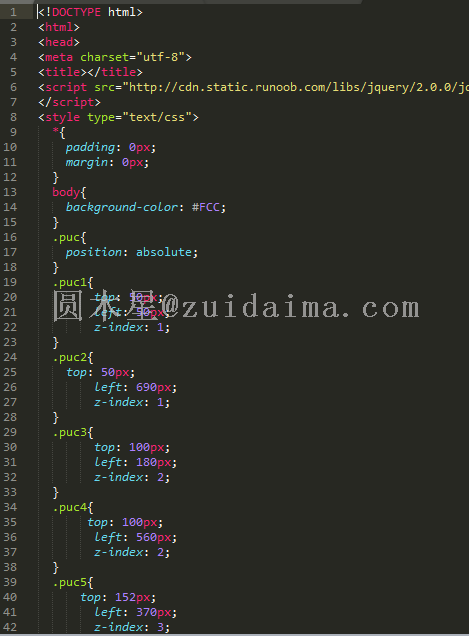 纯html css jquery制作层叠式轮播图特效