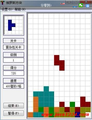 java swing开发俄罗斯方块游戏源代码下载