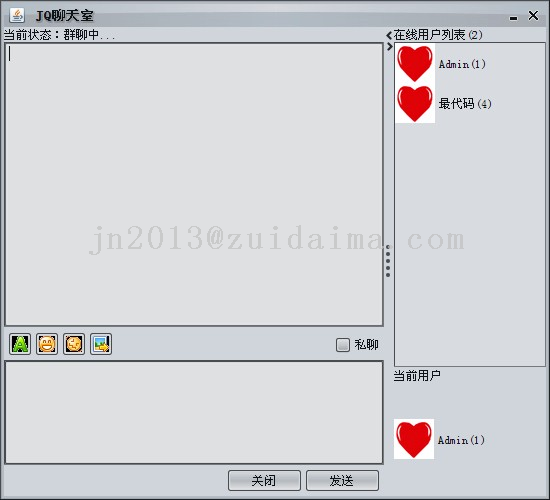 理光2014強(qiáng)制供粉代碼_qq強(qiáng)制聊天代碼2014_2014qq強(qiáng)制對(duì)話代碼