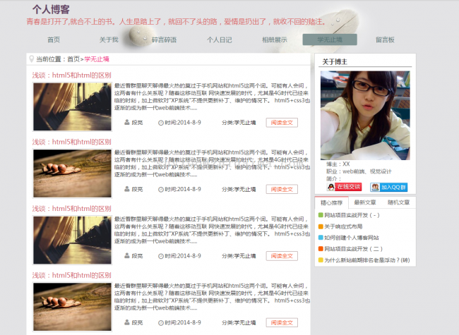 澧水渔人：自然与智慧的交织