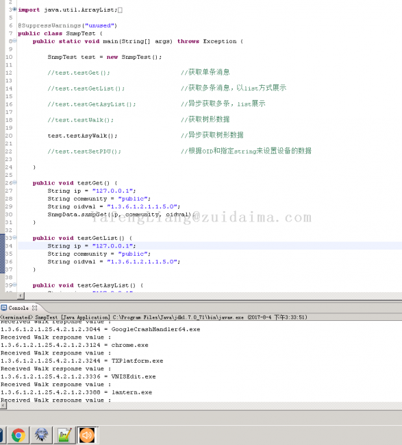 java SNMP简单测试实例-代码-最代码