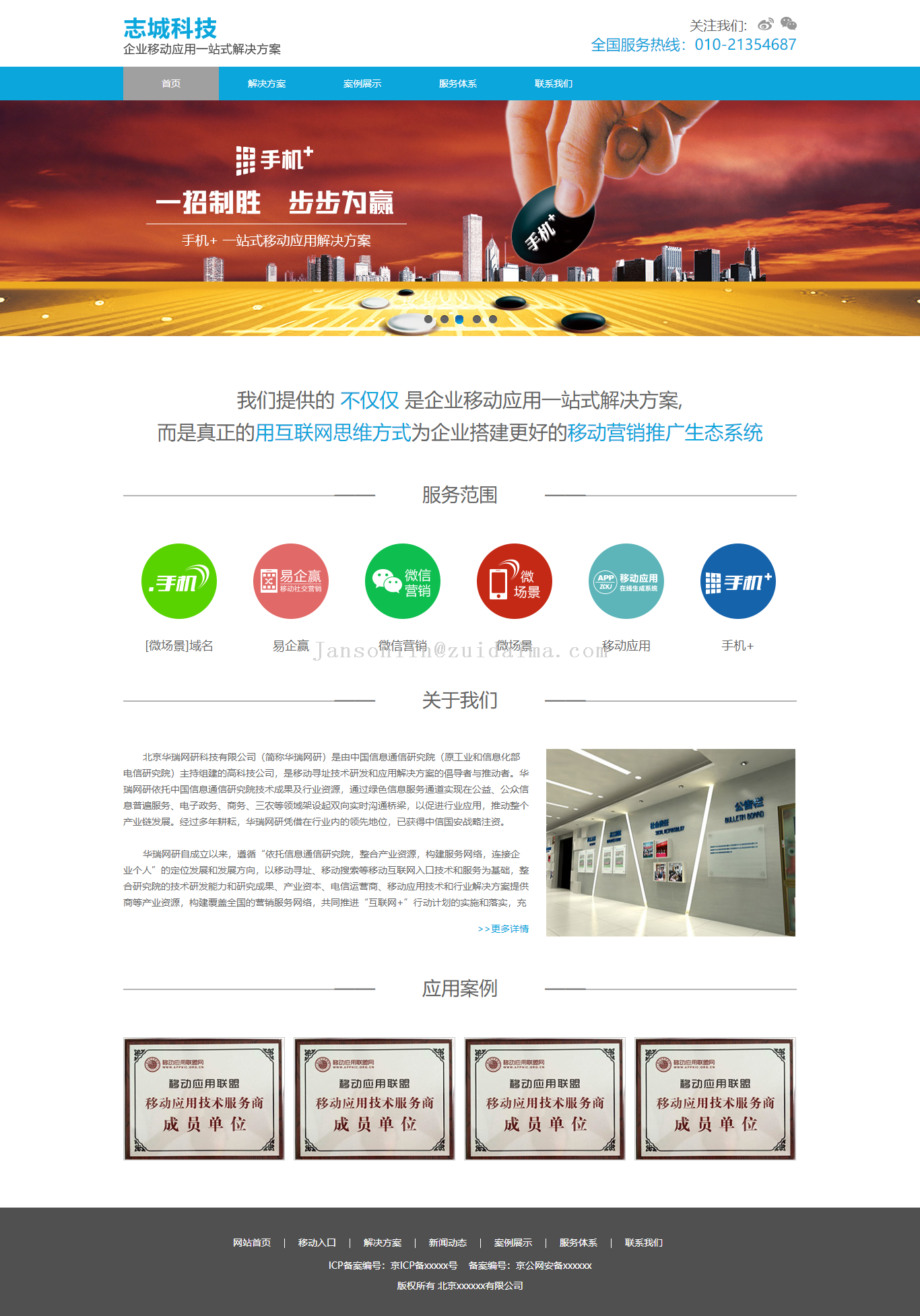 网站模板建设教程_广州模板网站建设_免费h5模板网站模板