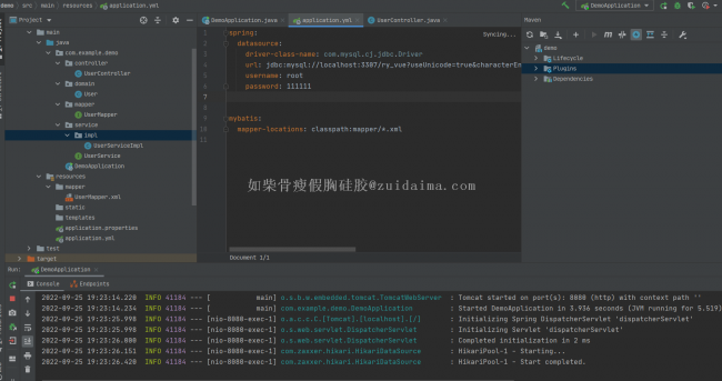 springboot+微信小程序整合小实例-代码-最代码