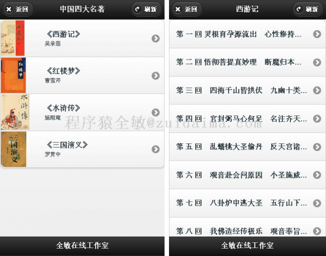 {足球投注}(现在比较好的小说网站) {足球投注}(现在比较好的小说网站)