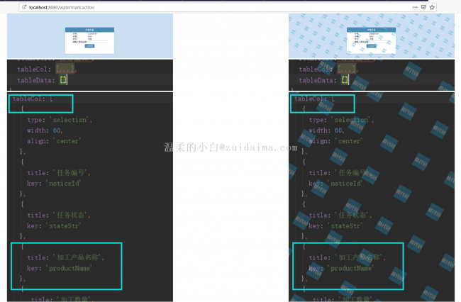 struts2开发java web图片添加水印实例,支持文字图片自定义