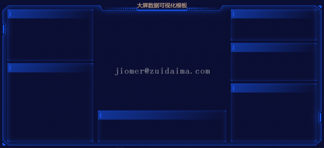 大屏数据可视化html代码合集-代码-最代码